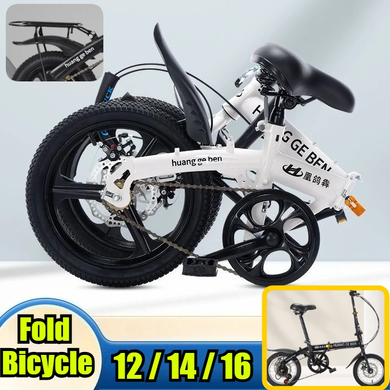 Speed Change Cycling City Mini Folding Bicycle 14 Small Bike Male Mwomen Students Portable Ultra Light Transmission Disc Brakes
