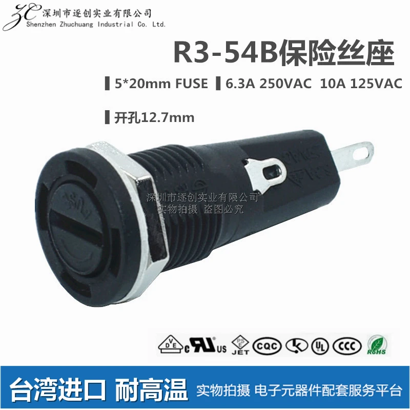 

Newly introduced SCI R3-54B R3-54 fuse holder socket 10A125V6.3A250V 5x20 hole 12.7