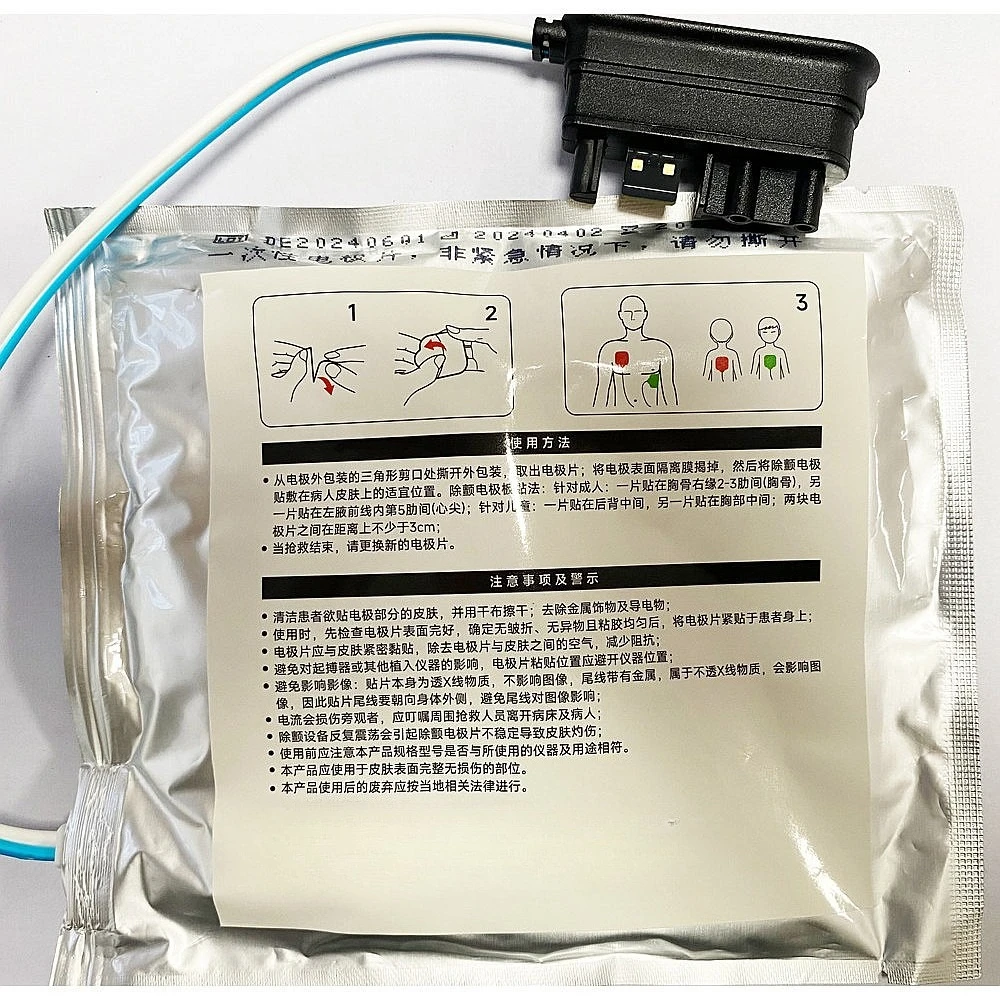 The Original HearSaves Y Series M600 Defibrillators with Self-test Function