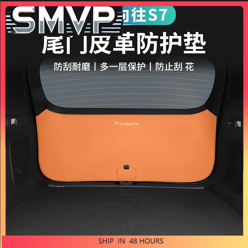 

New For Trumpchi S7 Leather Rear Trunk Door Protection Pad