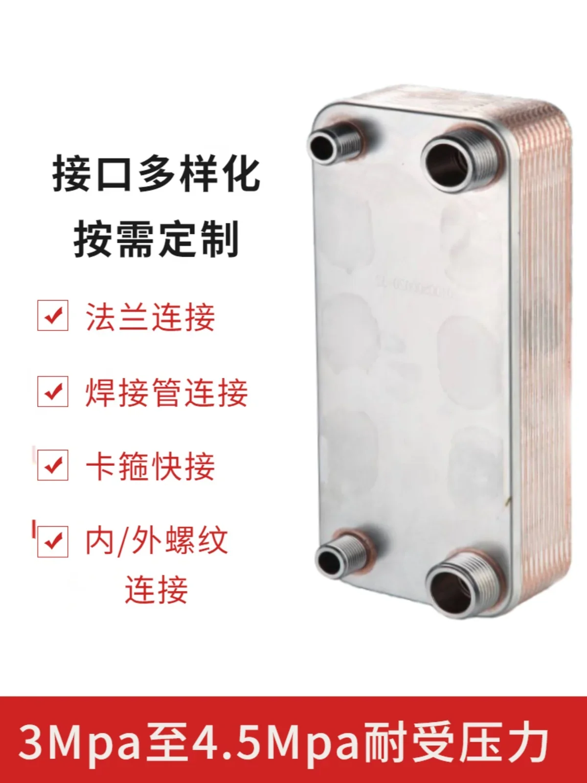 Copper brazed plate heat exchanger, industrial hot water exchanger, air compressor oil-water heat exchanger in stock
