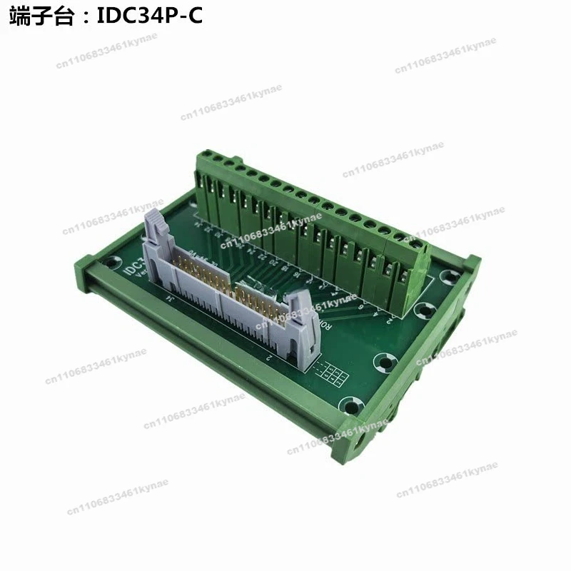 For IDC34P-C Horn Base Terminal PLC Relay 34 Core Terminal C
