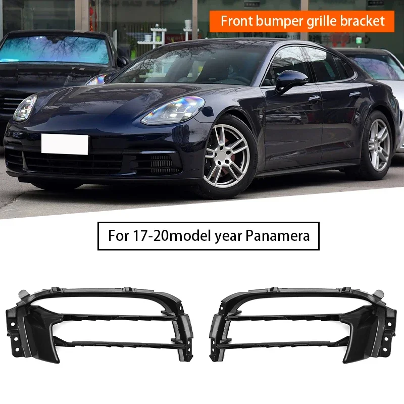 

For Porsche panamera 971.1 2017-2020 Front Bar Grille Bracket 971807985OK1 971807986OK1