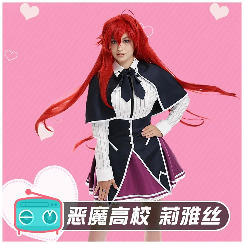 

Anime High School Dxd Rias Gremory Cosplay Kostuum Rias Cosplay Wigs Shoes For Women Girls Uniforms Costume Halloween Party