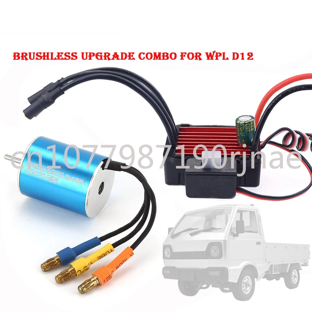 

WPL D-12 D12 RC Car Spare Parts Upgrade Modified Drift 5800KV 7.4V Brushless Motor 25A ESC