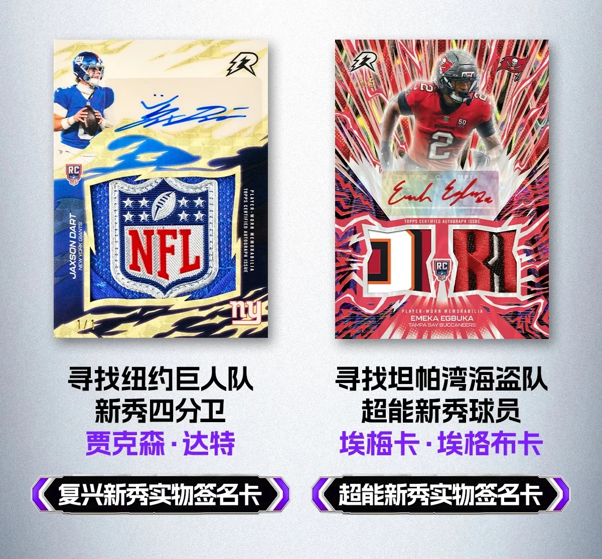 Genuine 2025 Topps Resurgence NFL Full Sealed Hobby Box American Football Shiny Refractor Collectible Trading Cards Gift Toys - view 6
