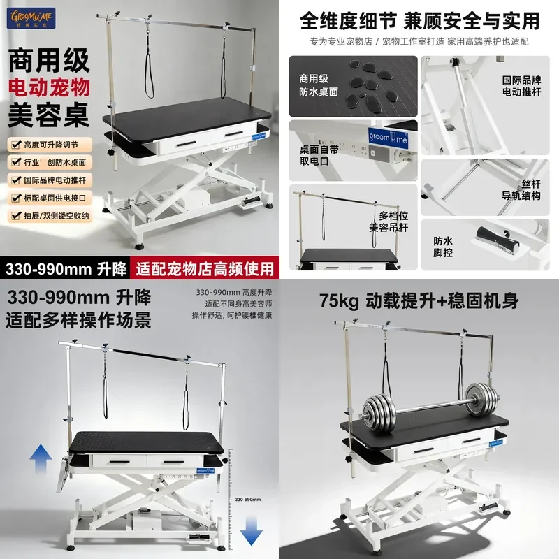 For Large Dog Golden Retriever Electric Lift Grooming Table Ultra Low Waterproof Pet Beauty Station Adjustable Height Sturdy