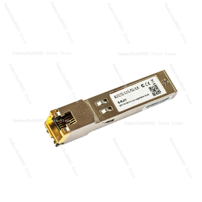 S-RJ01 10/100/1000M SFP Gigabit Optical Conversion Module