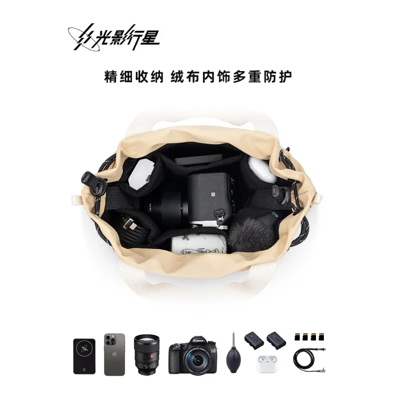 GYXX Gaia V Photography Bag Camera Storage Bag Lightweight Bundle Type Multiple Carrying Methods High Beauty Versatile Daily Use