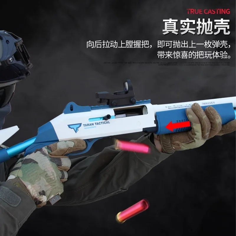 ปืนของเล่น XM1014 แบบยิงกระสุนนิ่ม รุ่นคอสั้น สำหรับเด็กผู้ชาย ปืนไรเฟิลแบบพ่น