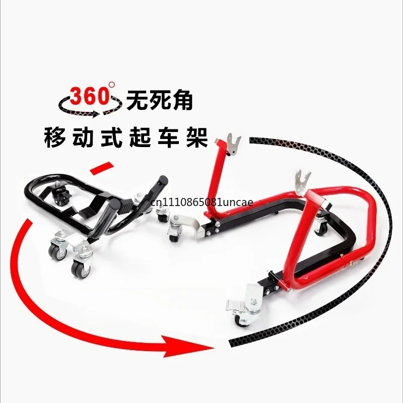 New Reinforced Movable Motorcycle Rear Paddock Stand Support Frame Bike Repair Maintenance Display Workshop Tool