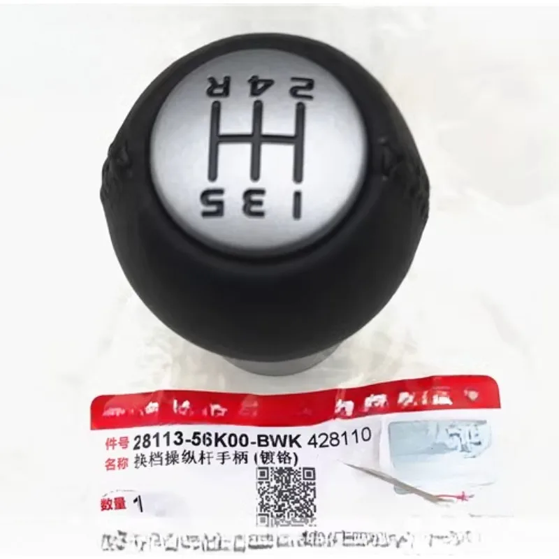 

2811356K00BWK Genuine Leather Plastic Shift Handle Balls Shifting Gear Ball Head Automobile Part for Suzuki SX4 Swift New Alto