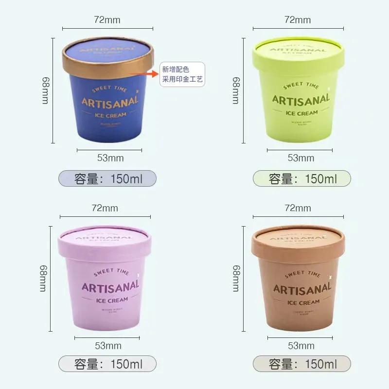 72 caliber ice cream cup disposable ice cream paper bowl thickened pudding cup with lid party bithday 150ml and spoon