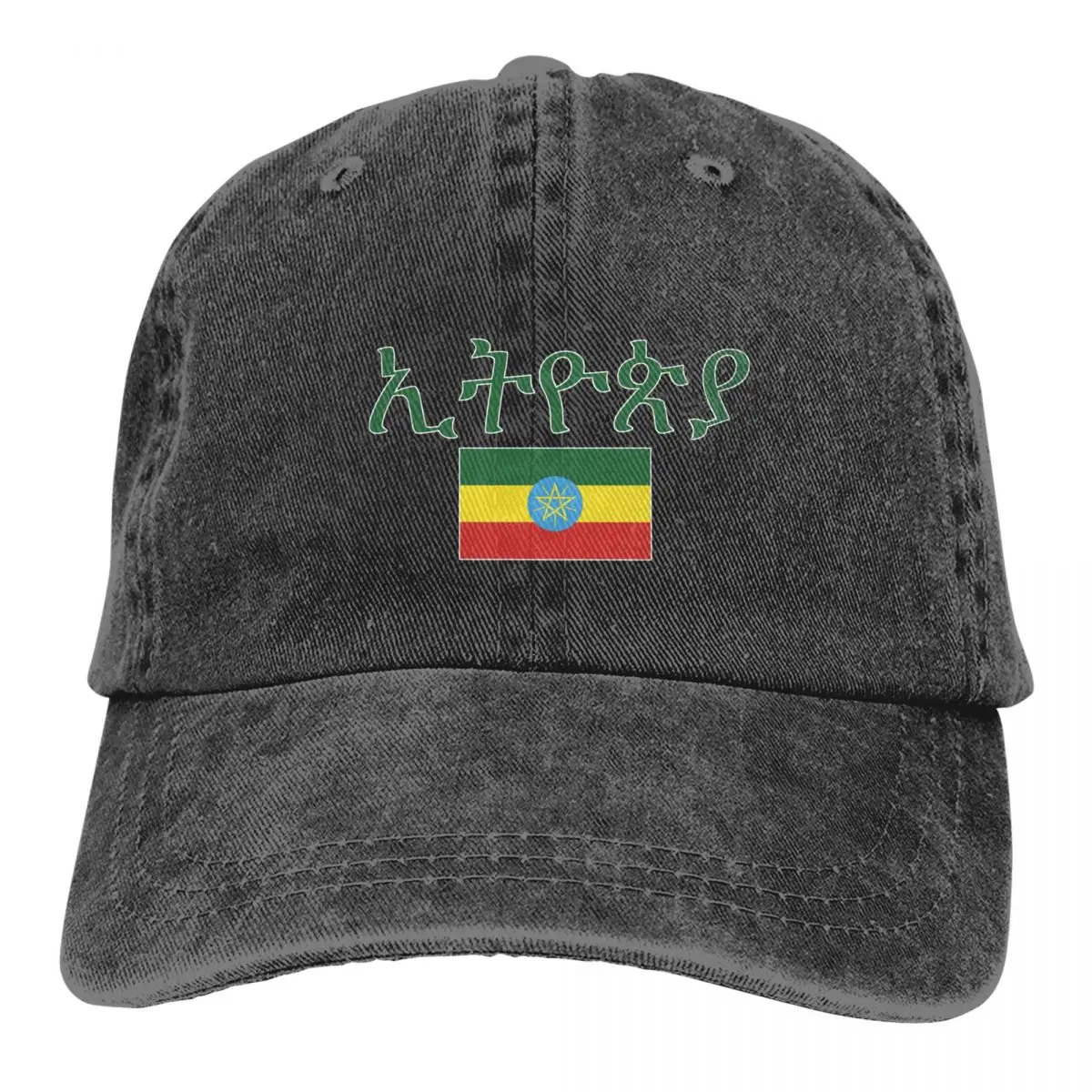 Flag of Ethiopia Baseball Caps Unisex Soft Casquette Cap Fashion Denim Hat Vintage Adjustable Dad Hat