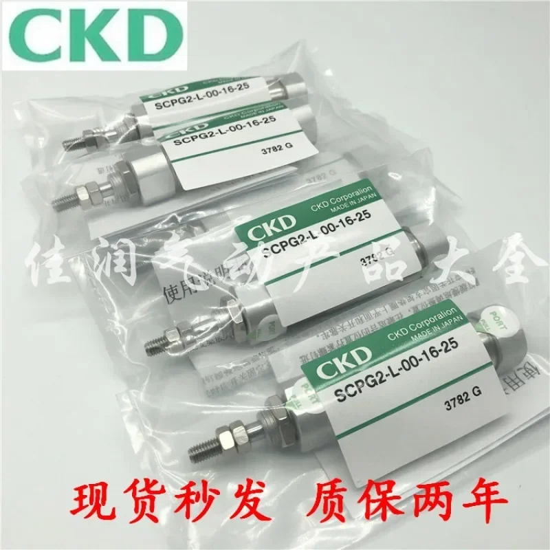 Xikaili SCPG2-L-00-… - image