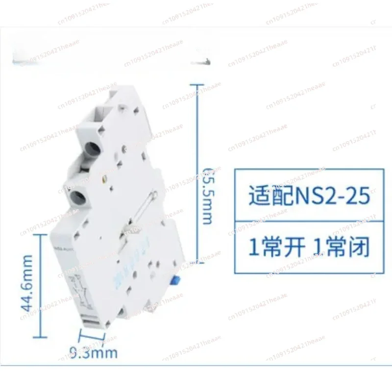 Suitable for  S2-U11 Motor protector Instantaneous auxiliary contact  Motor Circuit Breaker motor switch N2