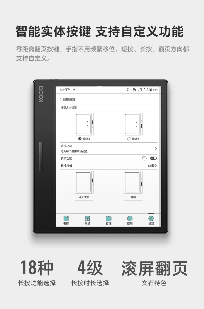 Onyx BOOX Leaf3C e-book reader small color screen Leaf 3C paper