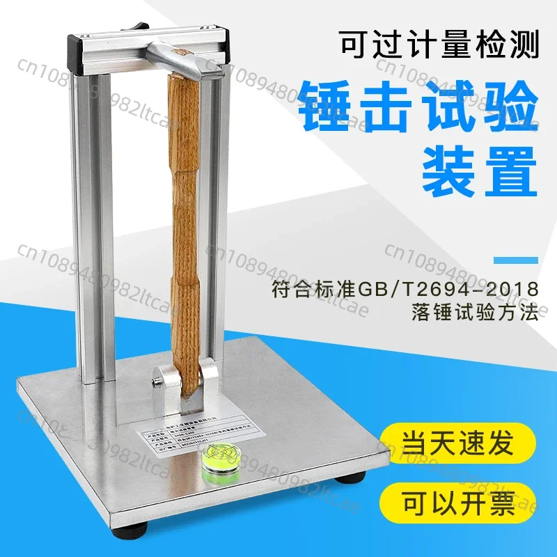 Galvanized Layer of Steel Components  Adhesion Ability Tester  Anti-corrosion Layer Adhesion Performance Test Device