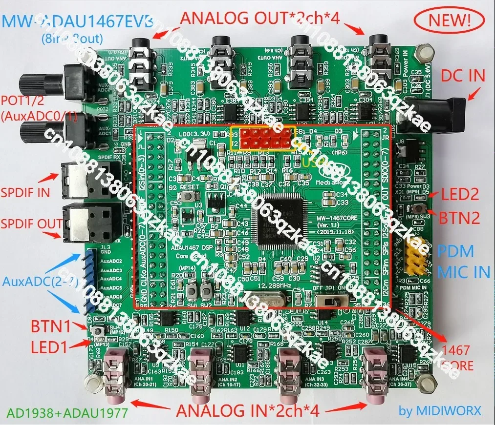 8 in 8 out adau1467 development board adau1463 core board