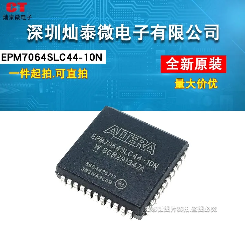 

EPM7064SLC44-7N EPM7064SLC44-10N PLCC44 CPLD 10PCS