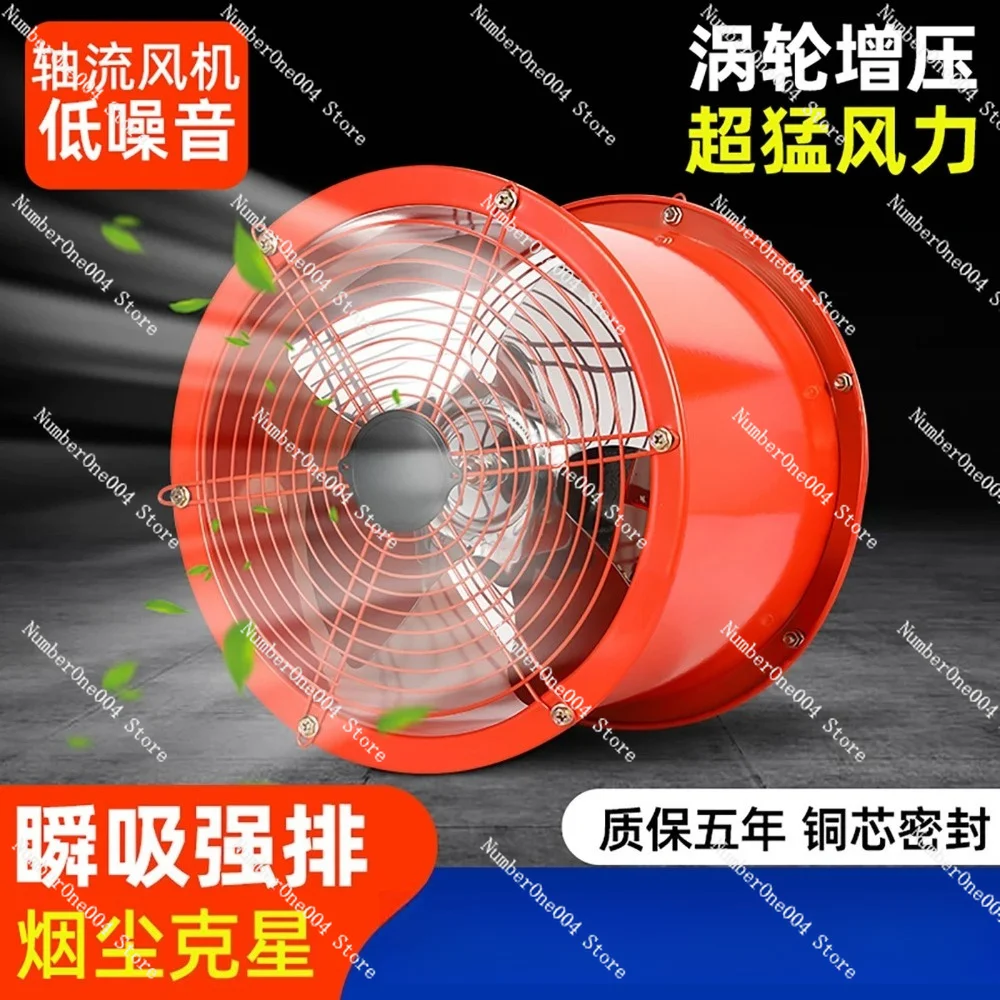 Industrial Axial Exhaust Fan 220V High Power for Workshop Ventilation Smoke Extraction