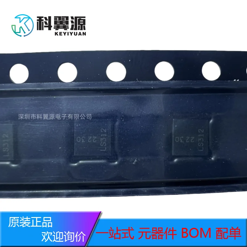

DML3012LDC-7 VDFN3030-12 Brand new original power electronic switch
