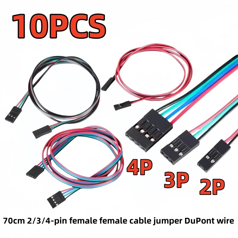 10PCS 3D printer 70cm 2/3/4-pin female to female cable jumper DuPont wire