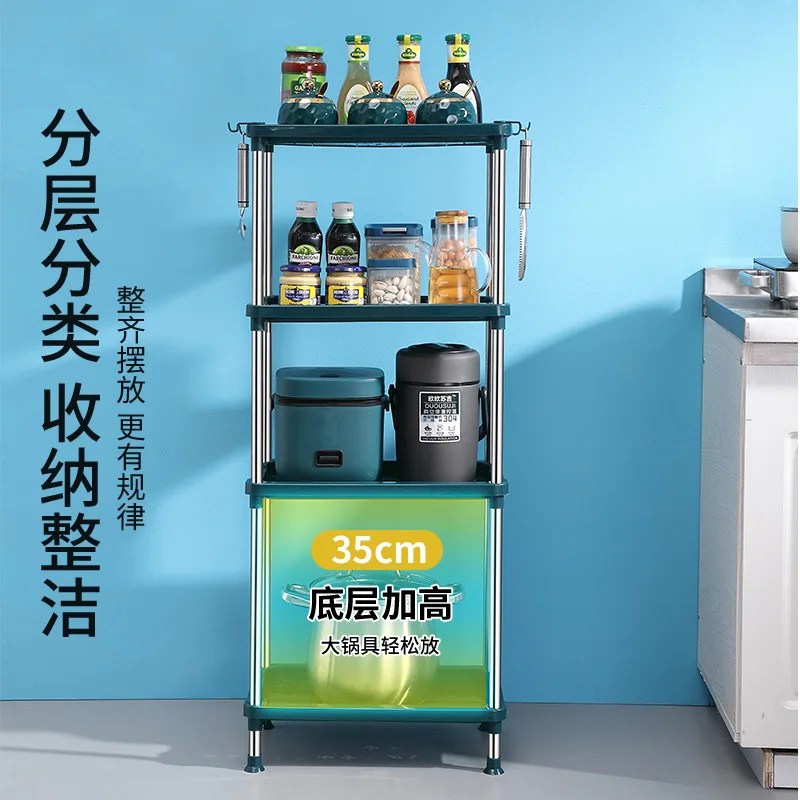 HYS kitchen rack multi-layer pot floor finishing kitchen supplies general merchandise source storage rack