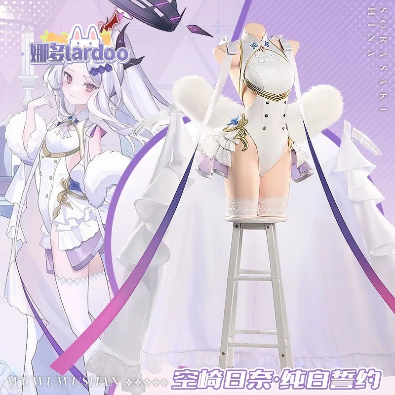 Game Azur Lane Sorasaki Hina Cosplay Costume Uniform Halloween Party for Women Men Carnival Props