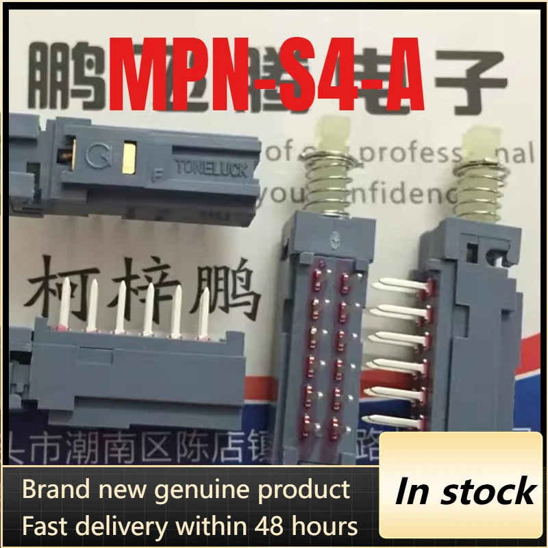 New 1pcs/lot MPN-S4-A self-locking 4-piece 12 foot piano key switch with 4-way lock power switch
