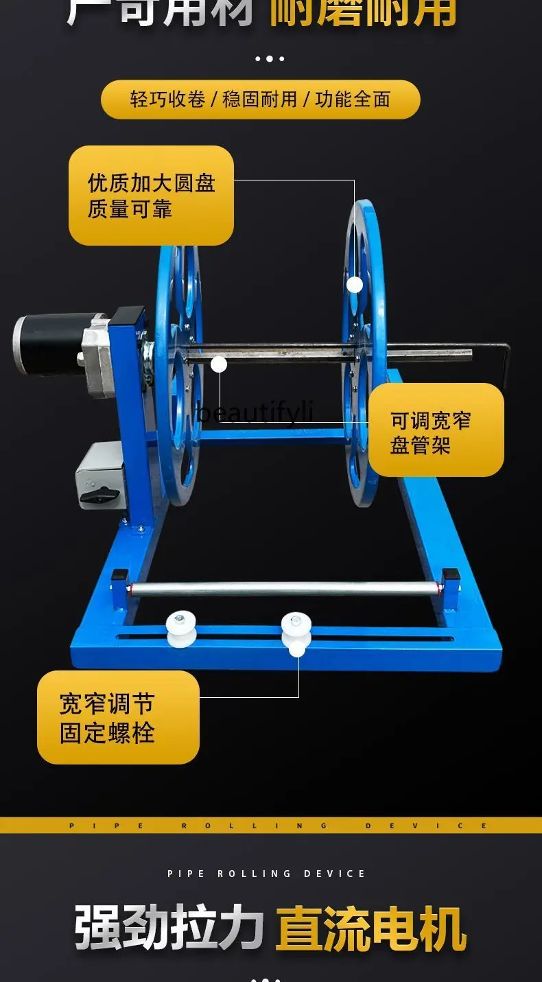 Electric drip irrigation with hose Automatic rewinder Pipe reel Agricultural irrigation Watering