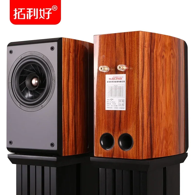 Q6 Bookshelf Speakers HiFi Full Range One Driver Arc Speaker Box Structure Matched Small Power Amplifier Pair