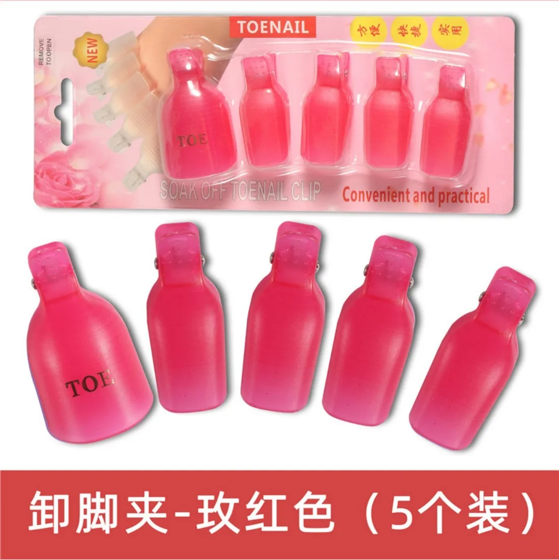 YYM 5er-Set Entfernungsclips für Fußnägel – Soak-Off-Clip für Gel-Nagellackentferner, Fußnagelpflege-Werkzeug – Detail 7