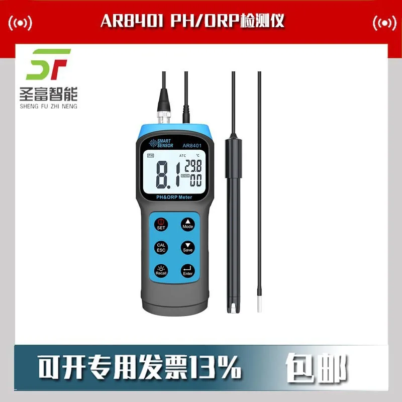 2025 AR8401 Ph/Orp …