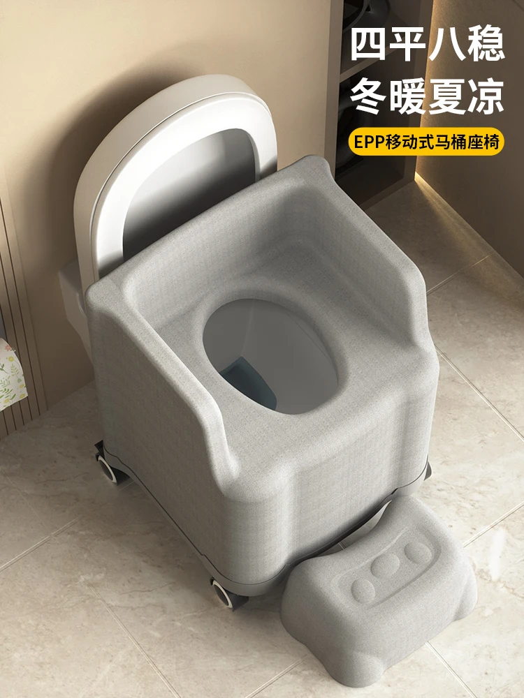 The elderly bath chair EPP bathroom small sofa with wheels removable toilet toilet chair toilet bath stool