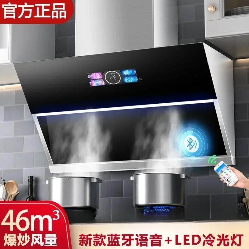 Good Wife's New Range Hood Home Kitchen Automatic Cleaning Range Hood Large Suction Intelligent Voice Smoke Extractor 220V