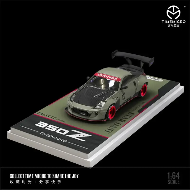 

Время Micro 1:64 350Z матовая зеленая Боевая серая модель автомобиля