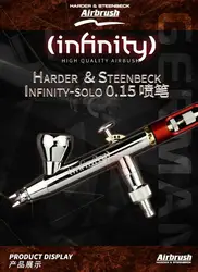 Aerografo Infinity SOLO 0.15 Harder & Steenbeck Airbrush Resin Model Spraying Painting Tools (126533)