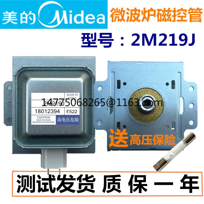 

Original microwave oven magnetron 2M219J universal 519J.2M226