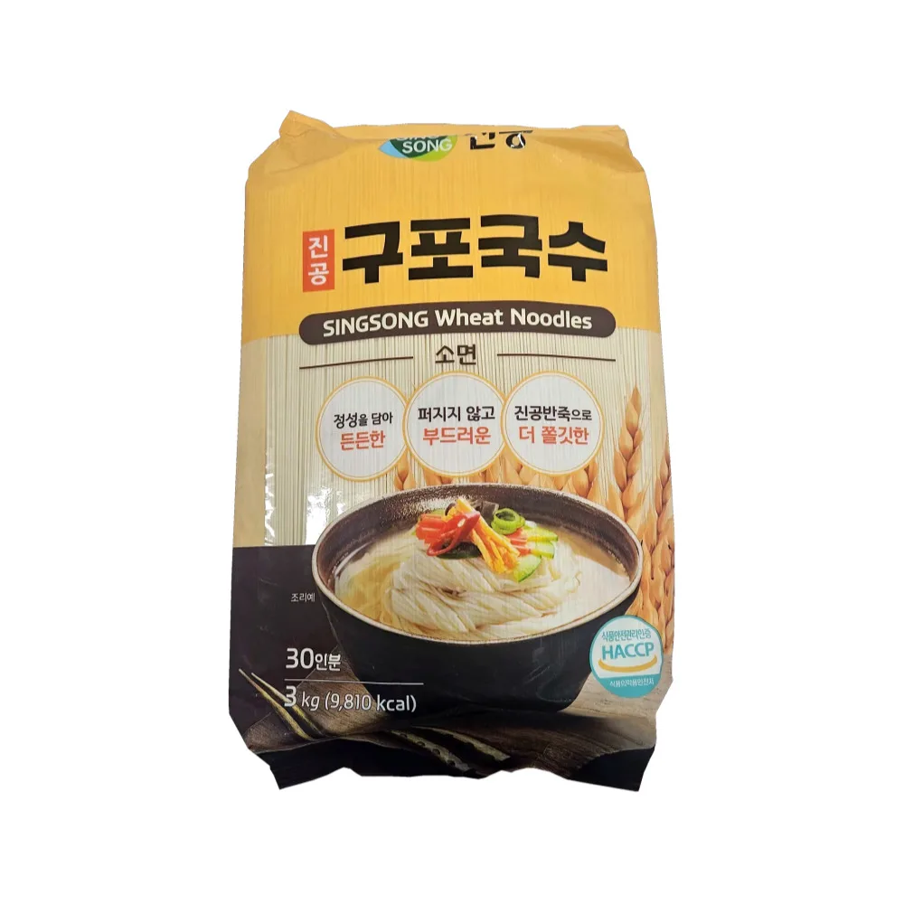 Fideos Gourmet Pequeños Lados 3kg