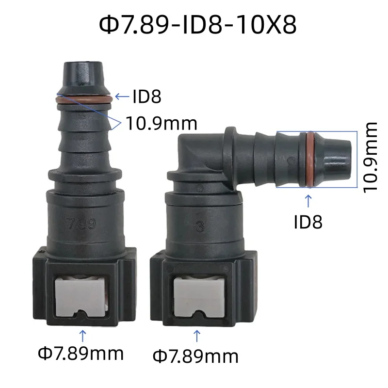 7.89 ID8 oil pipeline quick connector diesel filter element female connector clip buckle double button buckle 2PCS a lot