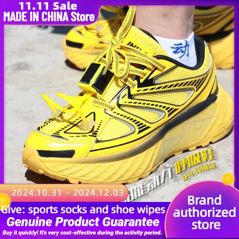 JNDO original breathing shoes, high-tech solar fan exhaust running shoes, shock-absorbing and anti slip sports shoes men women