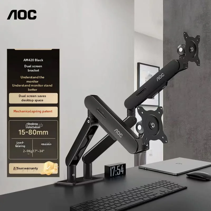 Soporte de Brazo para Monitor AOC AM420, Brazo Ajustable para Pantalla, Soporte de Escritorio con Abrazadera, Apto para Pantallas de 17-34 Pulgadas, Soporta de 2-9 kg