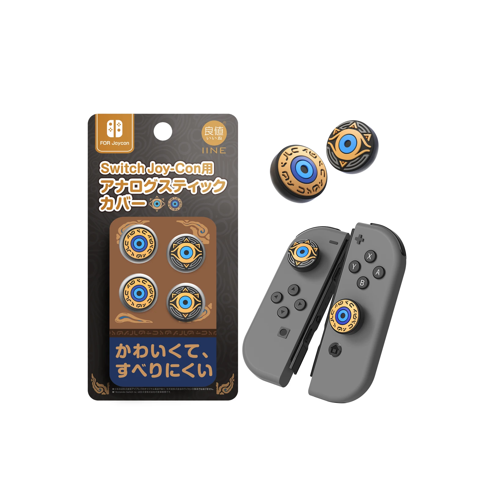 IINE-funda de silicona antideslizante, cubierta de empuñaduras de pulgar, tapas de Joystick analógico, Compatible con Nintendo Switch para Joypad