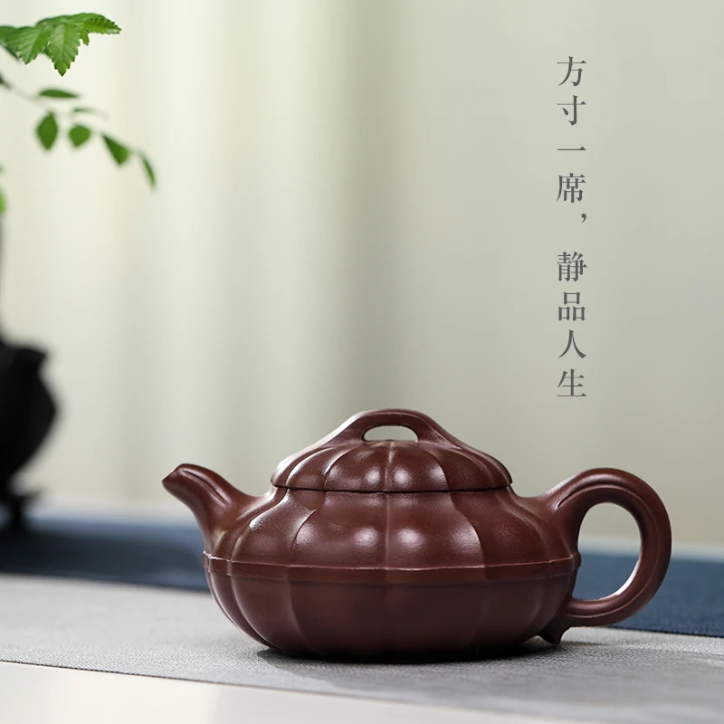 |fragrance Yixing purple clay pot famous pure handmade raw ore purple clay tendon bag line round Kung Fu tea pot tea set