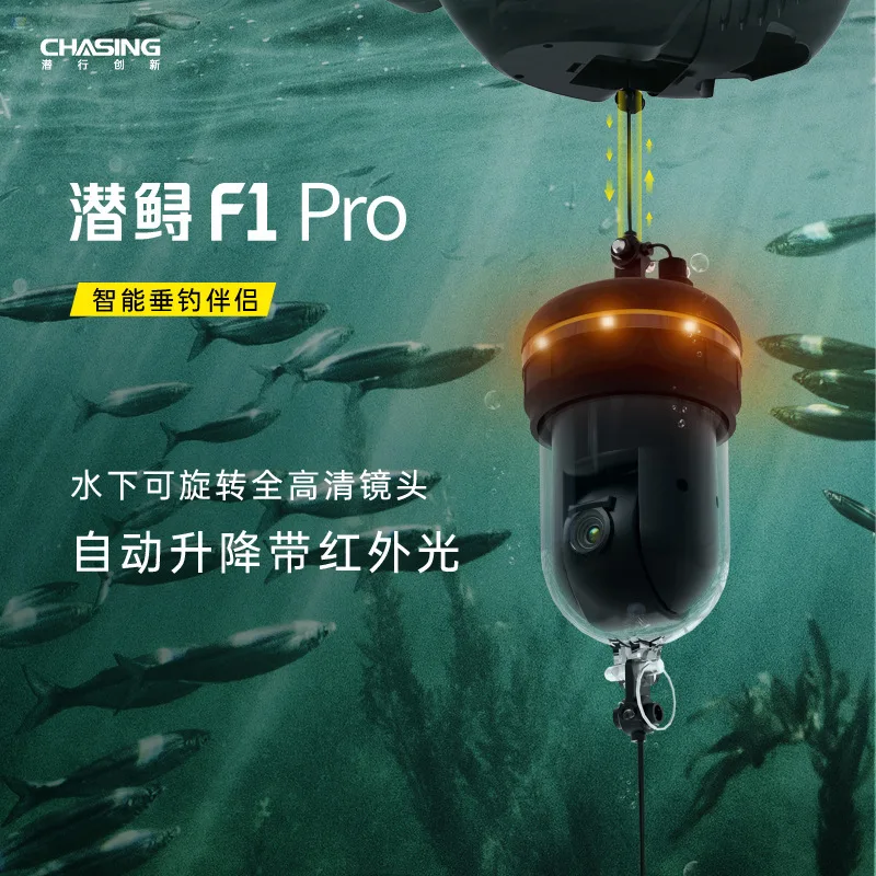 F1 Pro Visual Fish Finder Rotating Camera Infrared Night Vision Underwater Detection