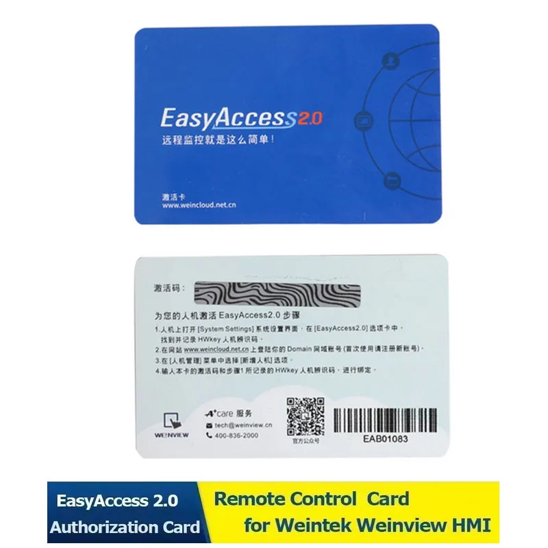 

Карта авторизации EasyAccess 2.0, пульт дистанционного управления, карта Weinview, глобальный сервис, пульт дистанционного управления Weinview HMI MT8072IE cMT3075XH