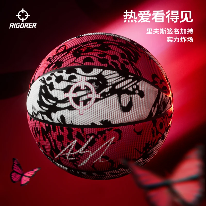 RIGORER 농구 사이즈 7 Austin reaves 시그니처 야외 실내 경기 훈련 공 청소년 여성 남성 표준 농구