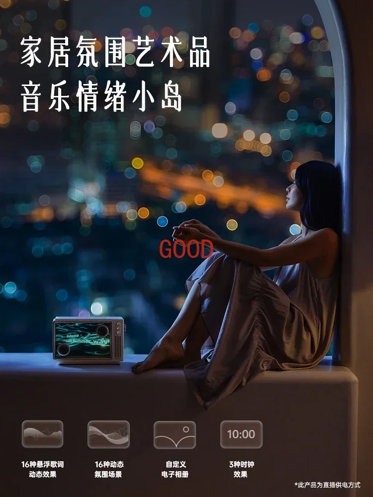 Floating lyrics audio transparent bluetooth Karaoke speaker retro home KTV