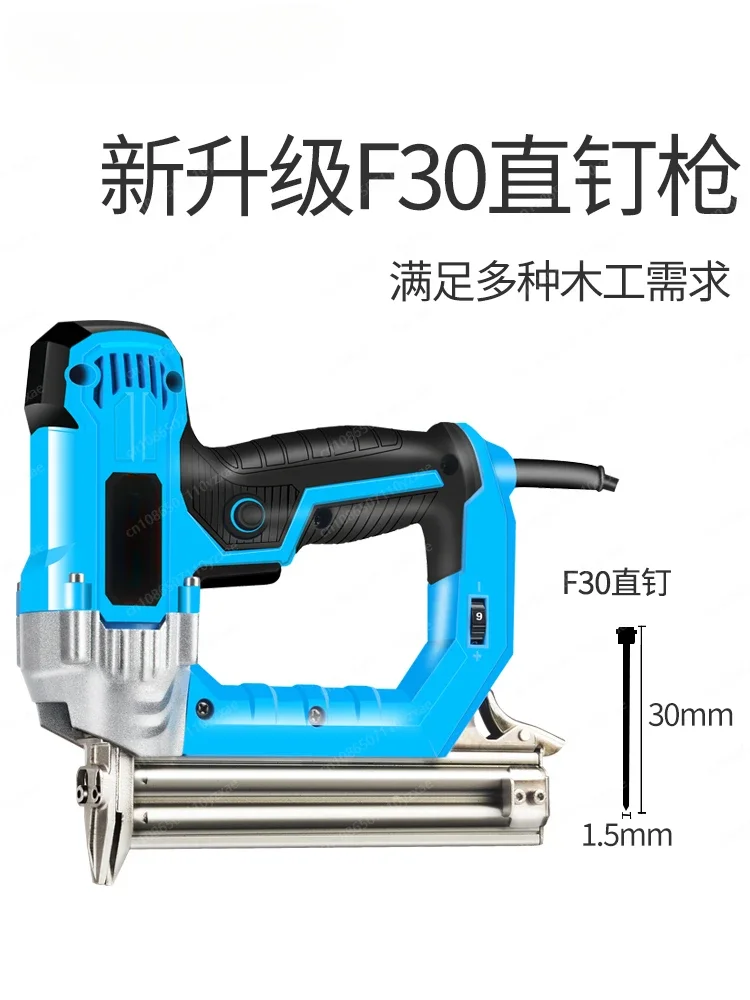 Woodworking special gun beater air gun electric f30 straight nail grab steel row nail steam butyl electric tool